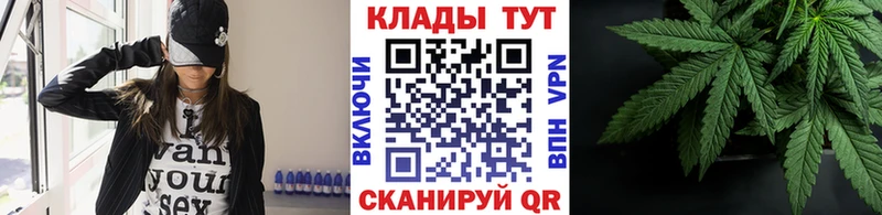 Где купить наркотики Углич Гашиш Марихуана СК Меф