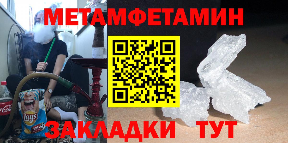 Углич  Меф МЯУ МЯУ   ГАШ  Вход с VPN  Продажа наркотиков  МАРИХУАНА  Вейп ТГК  НБОМе 