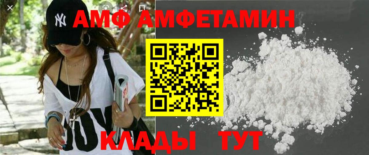 Углич    ссылки  Вход с VPN  Amphetamine 97%  Amphetamine  Амфетамин 