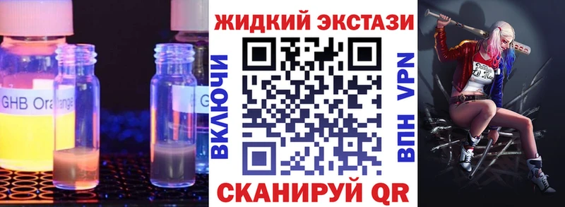Бутират BDO 33%  Углич 