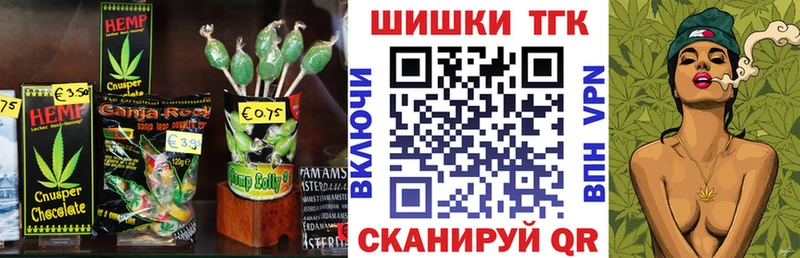 Cannafood марихуана  даркнет сайт  Углич 