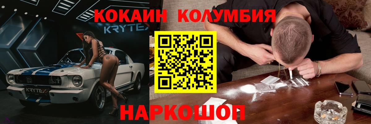 COCAIN 99% Углич