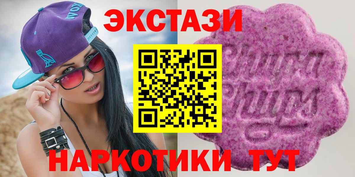 Экстази ешки Углич