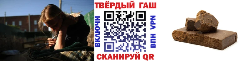 ГАШ Cannabis  где купить наркоту  Углич 