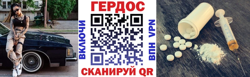 Героин VHQ  omg ссылка  Углич  цены  