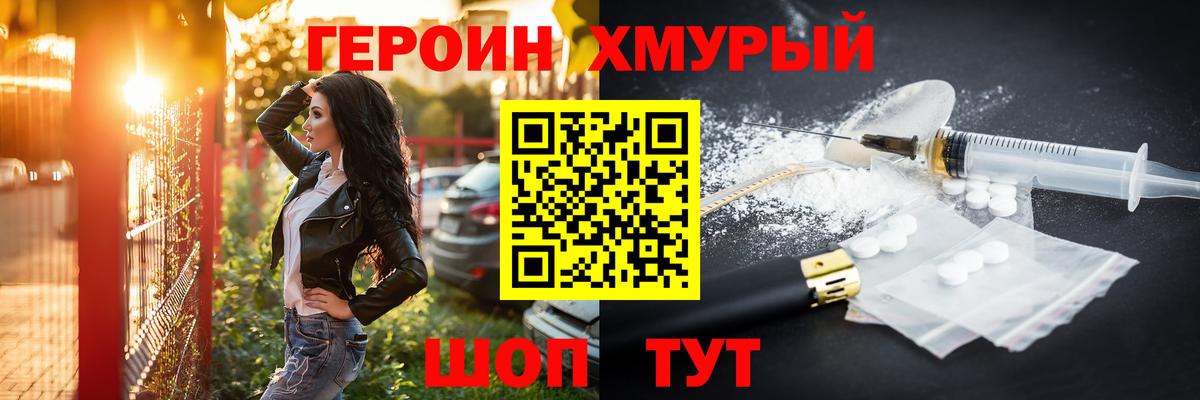 Героин афганец Углич