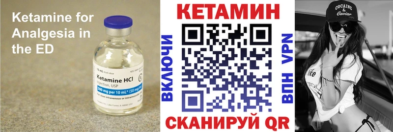 КЕТАМИН ketamine  продажа наркотиков  Углич 