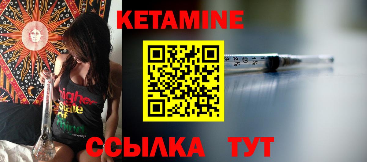 Мефедрон Углич