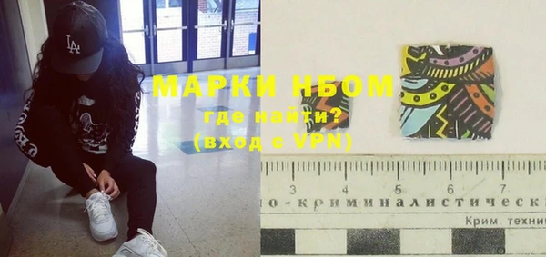 мефедрон Надым