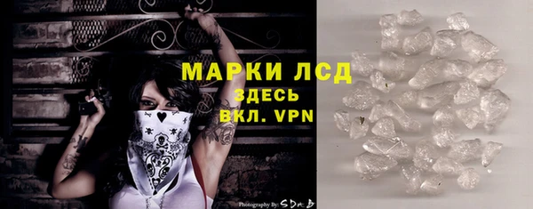 кокаин премиум Рославль