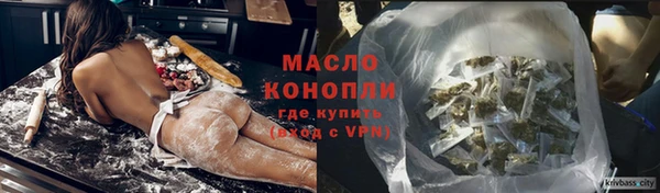 кокаин премиум Рославль