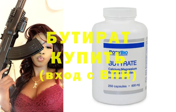 COCAINE Россошь