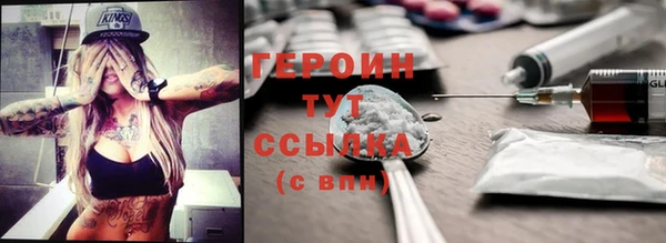COCAINE Россошь