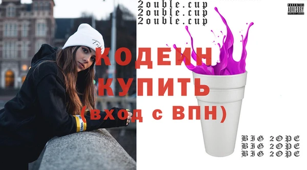 мескалин Слюдянка