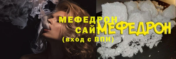 кокаин премиум Рославль
