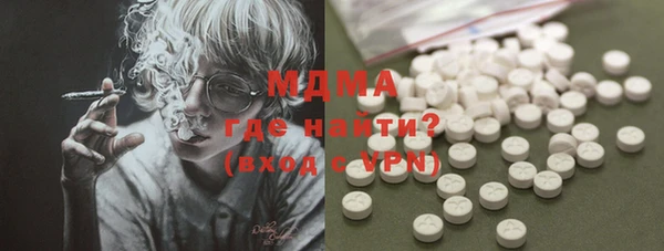 COCAINE Россошь