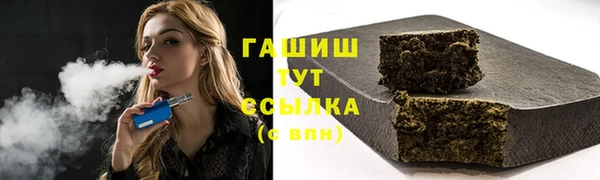 сатива Нея