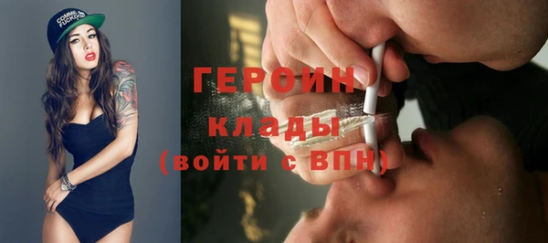 MDMA Premium VHQ Снежинск