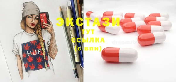 кокаин премиум Рославль