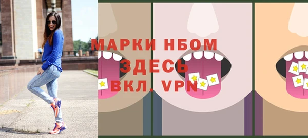 кокаин премиум Рославль