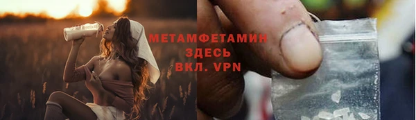кокаин премиум Рославль