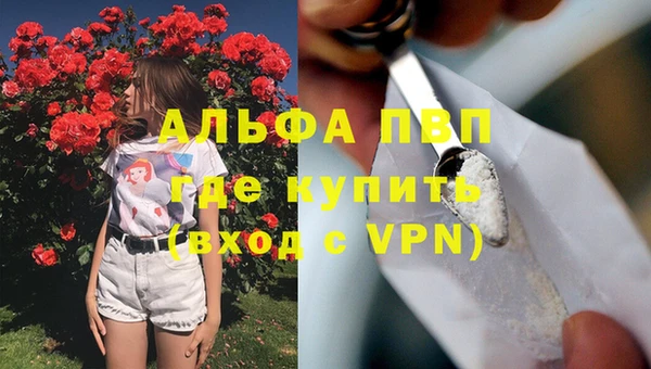 COCAINE Россошь