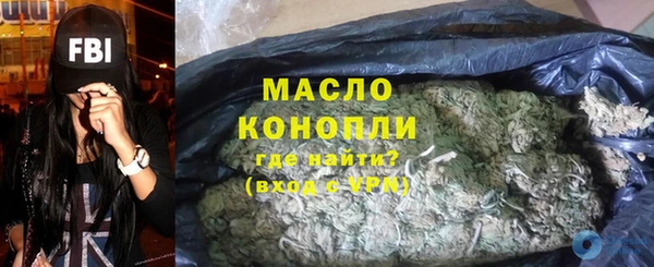 кокаин премиум Рославль