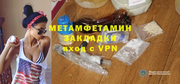 кокаин премиум Рославль