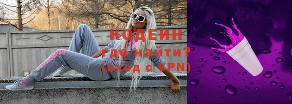 COCAINE Россошь
