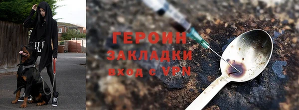 соль ск Инта