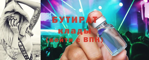 кокаин премиум Рославль
