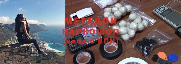 мяу мяу мука Нефтегорск
