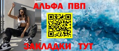 синтетический гашиш Жуковский