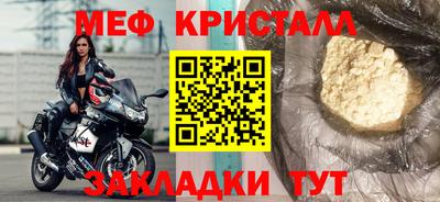 синтетический гашиш Жуковский