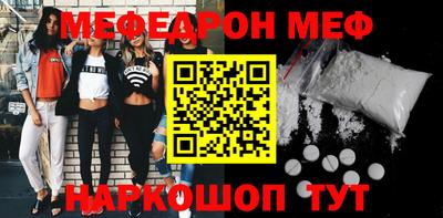 МДМА Заводоуковск