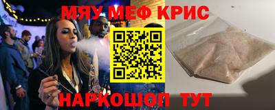 МДМА Заводоуковск