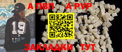 синтетический гашиш Жуковский