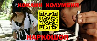 синтетический гашиш Жуковский