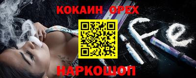 синтетический гашиш Жуковский