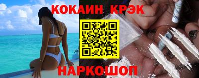 синтетический гашиш Жуковский