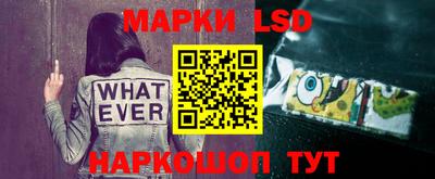 синтетический гашиш Жуковский