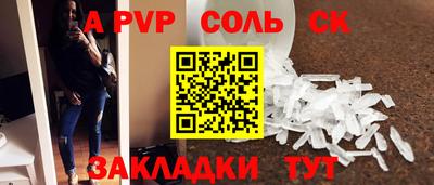 МДМА Заводоуковск