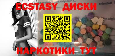 МДМА Заводоуковск