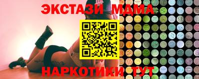 COCAINE Заволжье