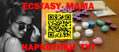 синтетический гашиш Жуковский