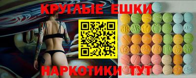 МДМА Заводоуковск