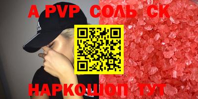 МДМА Заводоуковск