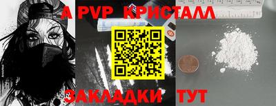 COCAINE Заволжье