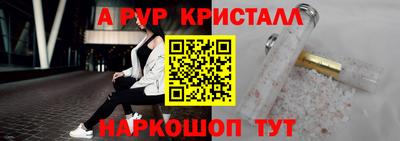 синтетический гашиш Жуковский