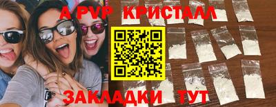 синтетический гашиш Жуковский